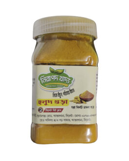 Nirapod Khaiddho Turmeric Powder – 100% Pure Haldi | নিরপদ হলুদ গুঁড়া