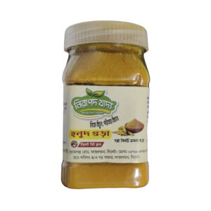 Nirapod khaddo Turmeric Powder